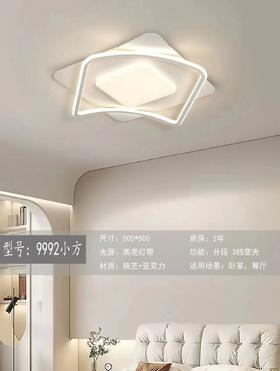 驰典 9992小方