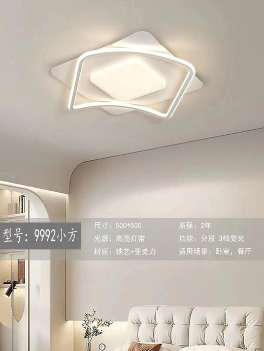 驰典 9992小方 商品图0