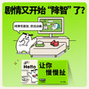 清风Hello抽取式超大号面巾纸3层80抽10包 (5包/提*2提) 商品缩略图6
