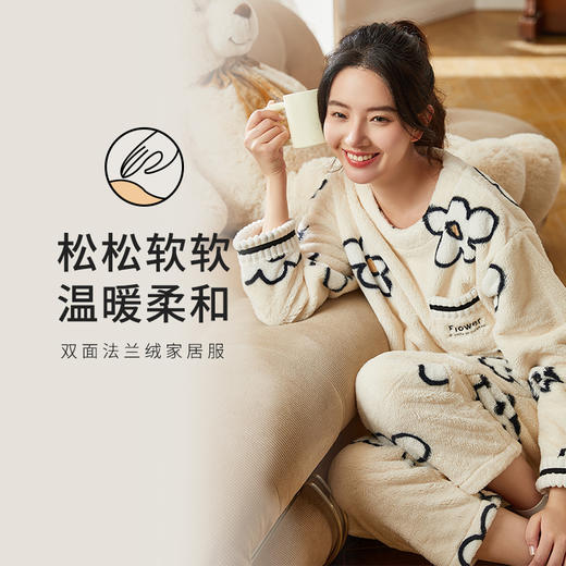 都市丽人生活家居女士睡衣双面贵妃绒印花法兰绒厚款长袖长裤类家居服套装LH32J5 商品图0