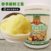 野蕊鲜蜂王浆500g/瓶 商品缩略图0