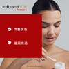 cellcosmet/瑞妍焕颜防护霜2.0高保湿滋润肌肤 深层锁水面霜 商品缩略图1