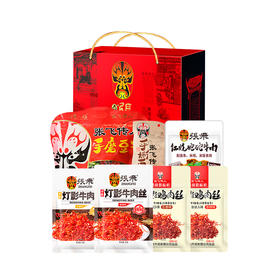 张飞牛肉玄德礼盒1020g款