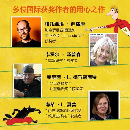 好爸爸绘本（12册） 商品图6