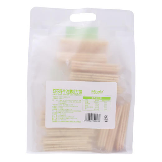 正耕 奇亚籽牛油果梳打饼干 商品图2