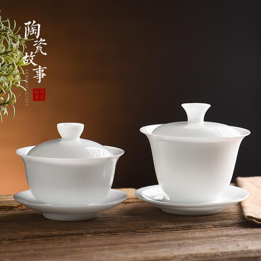 冰种玉瓷薄胎盖碗 商品图1