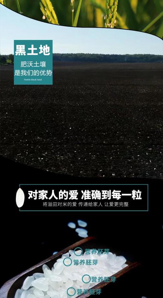 【FY】阜阳世纪城业主2023中秋福利领取券 商品图3