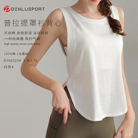 普拉提罩衫背心DY66023#长款遮臀健身透气罩衫下摆开叉一衣两穿宽松版型遮肉显瘦