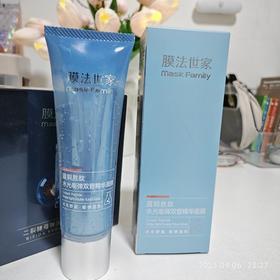 清爽不油腻，敏感肌用来舒缓非常不错