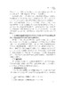 幼儿园活动区玩具配备实用手册【可开发票，下单时留开票信息和电子邮箱】 商品缩略图3