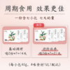 四神汤 脾胃舒适 远离湿气（40g*7包） 商品缩略图1