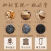 玉灵膏200g 桂圆 人参 蒸制120小时 商品缩略图2