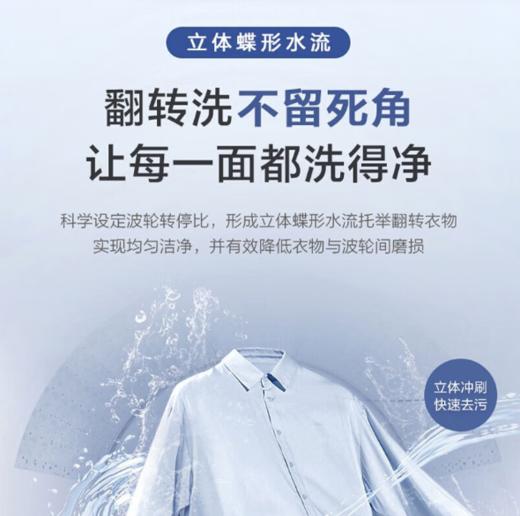海尔10公斤波轮洗衣机全自动家用大容量 智能预约 超净速洗 XQB100-M106 商品图5