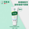 曼秀雷敦乐肤洁控油清爽洁面乳（100g）【30172323】 商品缩略图0