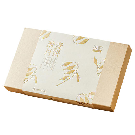 立家燕麦月饼礼盒480g/盒 商品图5
