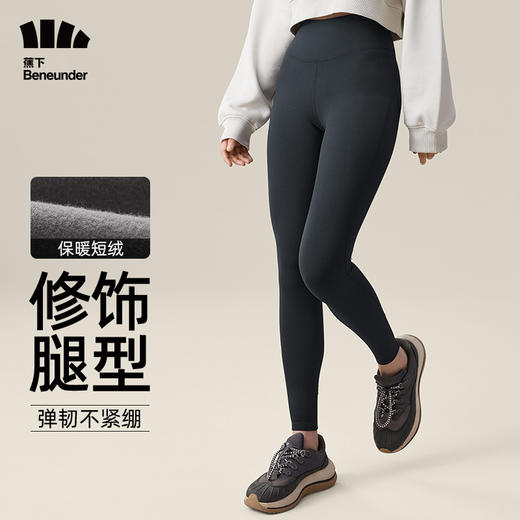 蕉下鲨鱼裤SF25523女外穿薄款高腰提臀百搭紧身打底裤运动瑜伽裤 商品图9