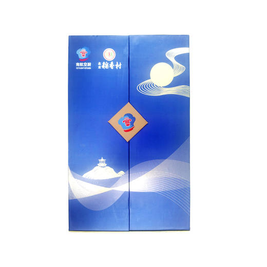 南航空厨云端月圆B款月饼礼盒（六个装510g）9月20日前发货 商品图2