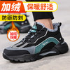 新品加绒款冬季劳保鞋男超轻舒适防砸防刺穿钢包头凯夫拉中底安全防护功能鞋 商品缩略图1