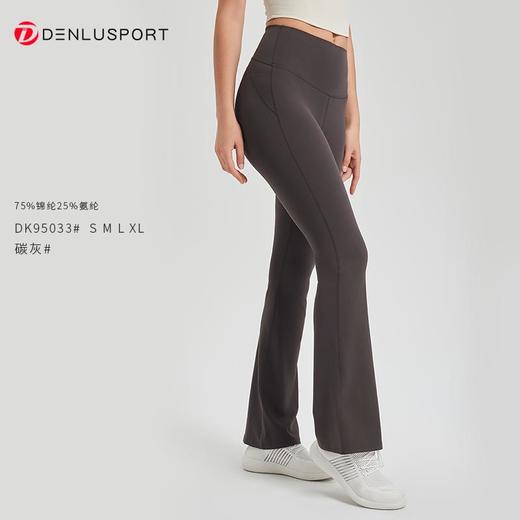 秋冬季蜜桃臀微喇时尚裸感裤DK95033周年庆专享满三送一#软糯高弹塑形立体版型蜜桃臀设计优异结构随时保持皮肤舒适感（活动商品不退换） 商品图13