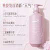 安安山茶花洗发沐浴套装  【龙菲精选】 商品缩略图2