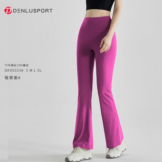 秋冬季蜜桃臀微喇时尚裸感裤DK95033周年庆专享满三送一#软糯高弹塑形立体版型蜜桃臀设计优异结构随时保持皮肤舒适感（活动商品不退换） 商品图11