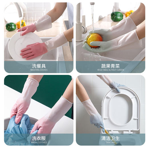 「拍1发2，到手两双！9.9元包邮」洁曼妮洗碗手套女厨房干活用品橡胶乳胶洗衣服专用胶皮软耐磨耐用清洁工具 商品图2