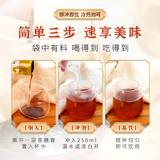 酿美铺黑糖膏蜂蜜苦瓜茶传统工序手工熬制无香精无色素44g/包*12 商品图1