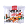 爱之佳一次性塑杯 商品缩略图0