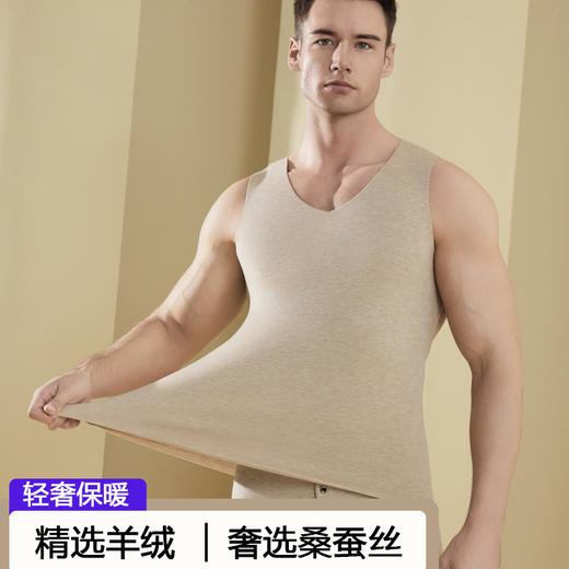 MUBENMI男士羊绒蚕丝保暖内衣 商品图1