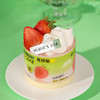 草莓缤纷 商品缩略图0