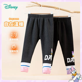 迪士尼童装秋冬新款加绒保暖打底裤女童黛丝印花休闲长裤234K1369

