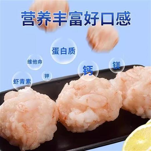 【林阿姆虾滑】100g*13袋 商品图8