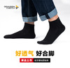 龙牙基础款短袜子男7双装男士速干透气运动袜篮球黑色跑步短 商品缩略图0
