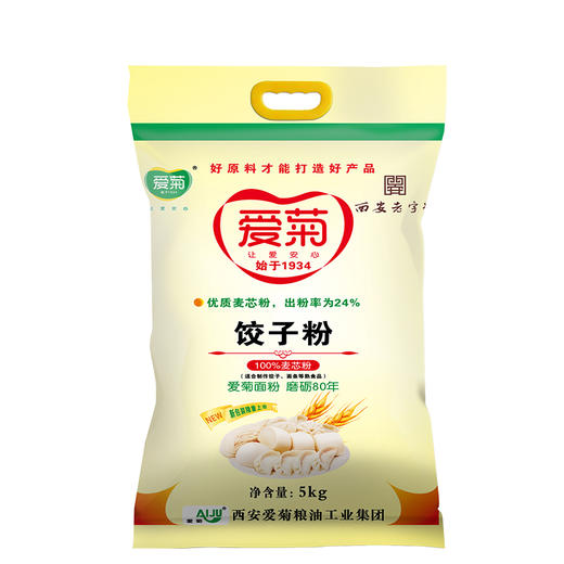 爱菊饺子粉5kg 商品图3
