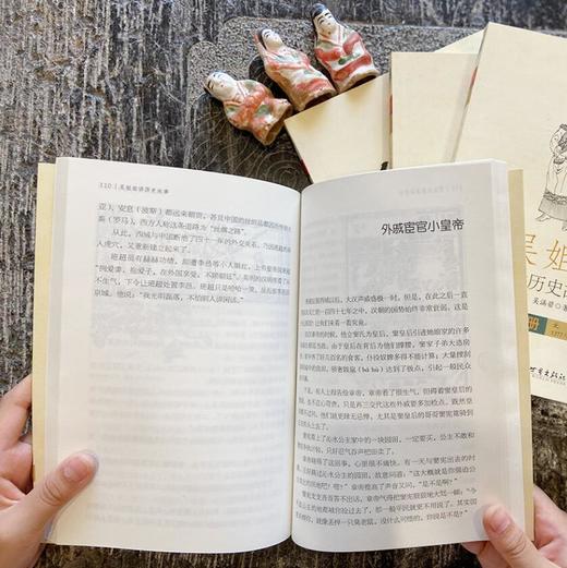 吴姐姐讲历史故事（精美彩盒装，套装全15册） 商品图3