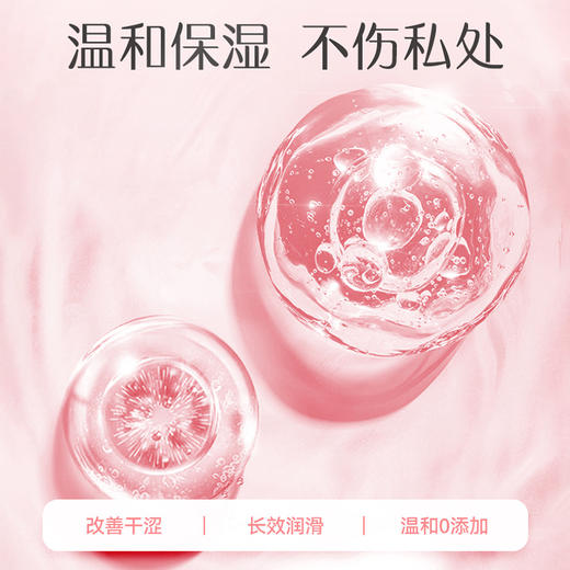 杰士邦冰镇西瓜果味润滑剂120mL 商品图3