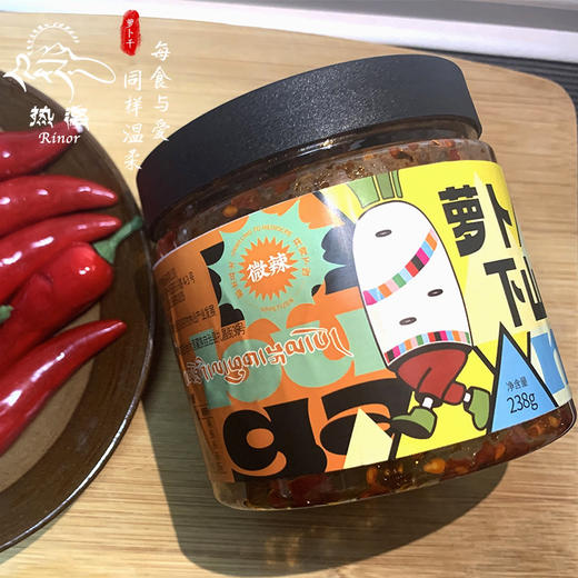 热洛高原萝卜干*2瓶，238克/瓶麻辣*1+微辣*1 商品图4