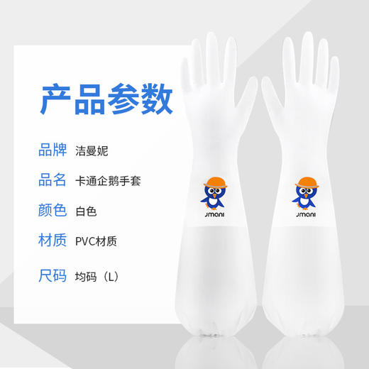 「9.9元包邮！单层加绒两款」洗碗加绒手套冬天保暖防水乳胶女洗衣厨房用品刷碗胶皮橡胶耐用耐磨清洁工具 商品图1