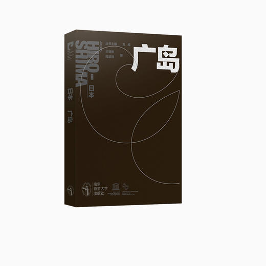 国际和平城市丛书 商品图7