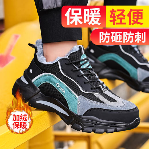 新品加绒款冬季劳保鞋男超轻舒适防砸防刺穿钢包头凯夫拉中底安全防护功能鞋 商品图6