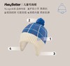 (包邮)Heybetter儿童毛线帽（四种颜色） 商品缩略图2