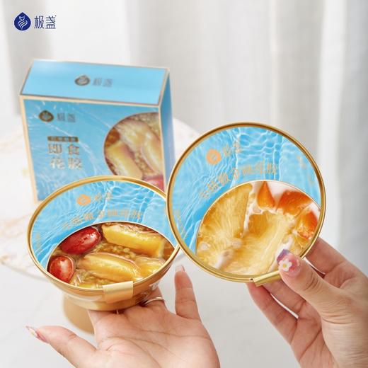极盏小娇傲即食金碗花胶138g*2（红枣藜麦+牛奶木瓜西米） 商品图1