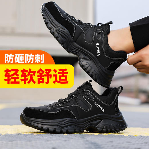 新品秋款防水劳保鞋欧标钢头轻便款式防砸防刺穿工作轻便舒适缓弹透气 商品图5