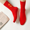 都市丽人都市锋尚简约系列精梳棉袜子中筒袜中厚款男士常规袜新年本命年红品FC3DF7 商品缩略图0
