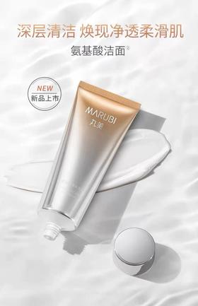 🔥『换季礼物』低至5折🧧！3件法宝远离敏感泛红💯