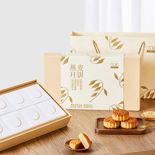 立家燕麦月饼礼盒480g/盒 商品图0