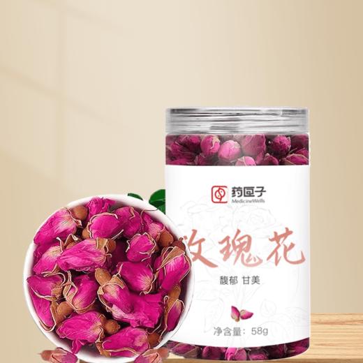 平阴玫瑰花 58g*2 商品图0