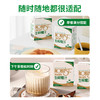 乐百氏生榨椰汁 200ml/盒（10盒装/20盒装） 商品缩略图3