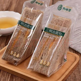 秀峰香黑麦肉松三明治