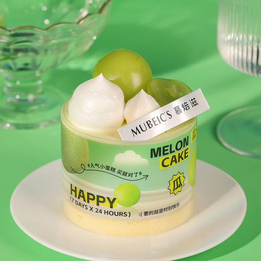 青提缤纷 商品图0